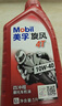 美孚（Mobil）美孚超级4T 摩托车机油 四冲程摩托车机油 20W-50 SL级 1L 实拍图
