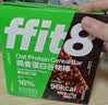 ffit8燕麦蛋白谷物棒蛋白棒能量棒代餐减脂腹零食 黑巧克力味25g*7支 实拍图