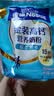 雀巢（Nestle）金装高钙营养奶粉400g袋装 中老年学生成人奶粉全家营养早餐奶粉 实拍图