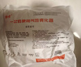 科卡【4包装】雾化面罩雾化器儿童流感一次性气流家用雾化机配件老人 实拍图