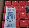 德亚（Weidendorf）常温酸奶206g*24盒 无蔗糖浓醇轻负担 高达93%牛乳含量益生菌发酵 实拍图