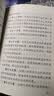 中华人民共和国宪法 含简明问答（64开红皮烫金）含宣誓词 宪法最新版 学生普法 成人礼 团购电话400-026-0000 实拍图