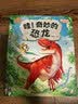 宝宝巴士jojo点读绘本图书宝贝赳赳儿童绘本(不含笔)宝宝点读书1-3岁幼儿园读物婴幼儿启蒙童书双语识字认知书本立体百科全书有声阅读早教发声故事书籍安全认知大百科睡前故事果冻贴纸书漫画安静触摸书点读笔 实拍图