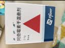 【原研药】希舒美 阿奇霉素干混悬剂 0.1g*6袋/盒 实拍图