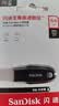 闪迪（SanDisk）64GB USB3.2 U盘 CZ550黑色 读速100MB/s 安全加密 数据恢复 学习办公电脑车载 高速大容量优盘 实拍图