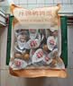 良品铺子什锦鹌鹑蛋450g卤蛋小包装64颗铁蛋即食盐焗卤味素食网红休闲零食 实拍图