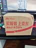 正林3A黑瓜子628g/桶五香味西瓜子零食（内赠剥壳）坚果罐装） 实拍图