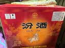 汾酒黄盖玻汾 清香型高度白酒 53度 475mL*12瓶 整箱装 实拍图