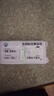 七度空间抱抱魔法系列初潮卫生巾棉柔超薄日用加长护垫180mm18片 实拍图