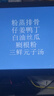 君乐宝【杨幂推荐】乐铂hmo婴儿配方奶粉808克(0-6个月龄1段)新旧随机发 实拍图