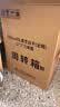 景芝地道山东味道 高度白酒景芝 中秋送礼礼品 53度 3000mL 1瓶 白乾老字号 实拍图