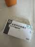 【原研药】高特灵 盐酸特拉唑嗪片 2mg*14片/盒 实拍图