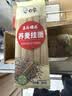白象荞麦面300g*6包（30束）主食杂粮面方便面条 实拍图