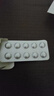 【原研药】诺仕帕 盐酸屈他维林片 40mg*20片/盒 实拍图