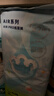 babycare AirPro纸尿裤箱装XL36片*4包 (12-17kg) 婴儿尿不湿夏日超薄透气 实拍图