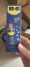 WD-40家用门锁润滑油机械门窗锁具缝纫机合页消除异响声防锈200ml 实拍图