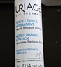 依泉（Uriage）柔润唇膏4g 深润防干裂滋润双唇白管润唇膏+OM泥膜套装 实拍图
