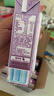 蒙牛真果粒葡萄味牛奶饮品250g*12盒  礼盒新老包装 含乳饮料送礼礼盒 实拍图