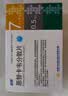 [和恩] 恩替卡韦分散片0.5mg*30片/盒 实拍图