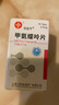 [信谊] [信宜平] 甲氨蝶呤片 2.5mg*16片/盒 实拍图