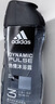 阿迪达斯（adidas）沐浴露男士专用洗发洗面奶三效合一游泳去氯薄荷小瓶旅行装250ml 实拍图