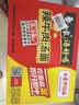 白象 方便面 汤好喝辣牛肉汤面119g*12桶整箱装 夜宵泡面 速食 实拍图