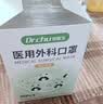 初医生医用外科口罩适用儿童一次性3d夏季薄款透气防尘独立包装趴趴兔 实拍图