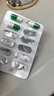 律康 枸橼酸坦度螺酮胶囊10mg*24粒/盒 实拍图