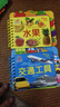 阳光宝贝 好宝宝学习起步书（套装全6册）幼儿启蒙认知早教撕不烂卡片书水果蔬菜颜色动物 暑假作业 一升二暑假衔接 小升初暑假衔接  实拍图