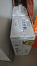 伊利【新鲜日期】臻浓牛奶高钙250ml*16 +50%钙咖啡搭档 礼盒装 5月 实拍图