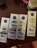 妮维雅（NIVEA）630双能瓶特证美白精华50ml*2抑黑淡斑祛黄七夕礼物送女生 实拍图