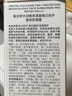 Mistine蜜丝婷防晒霜小黄帽面部水感养肤防水汗紫外线60ml七夕礼物送女友 实拍图
