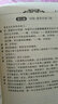 莎士比亚经典名著译注丛书：威尼斯商人（英汉对照·英汉详注） 实拍图