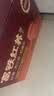 江中富铁红养酥性饼干女性红枣赤小豆早餐孕妇零食独立包装送礼盒900g 实拍图