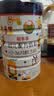 妈咪爱萌乖乖幼儿配方牛奶粉3段新国标DHA益生元三段奶粉 6罐*800g 3段 实拍图