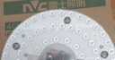 雷士（NVC）led灯盘吸顶替换灯芯灯泡灯板圆形磁吸灯条光源模组40瓦白光6500K 实拍图