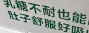 舒化【18天新鲜直达】零乳糖 低脂牛奶整箱京东自营220m/24盒 实拍图