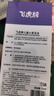 飞虎牌苦甲水小苦瓜水儿童防咬指甲婴儿戒奶宝宝手指戒吃手神器20ml 实拍图