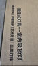 欧普照明（OPPLE）护眼吸顶灯客厅大灯可调色高显指LED照明简约灯具灯饰套餐4包安装 实拍图