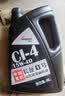 龙润润滑油柴油机机油CI-4 15W-40 国四国五潍柴玉柴江铃京东自营4L四季通用 实拍图