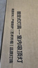 欧普照明（OPPLE）护眼吸顶灯客厅大灯可调色高显指LED照明简约灯具灯饰套餐1包安装 实拍图