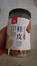 川珍桂皮130g【配料干净】广西去皮肉桂烟桂炖烧卤肉料火锅底料香辛料 实拍图