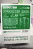 only tree有机纯冻干羽衣甘蓝粉青汁果蔬菜膳食纤维早餐冲饮代餐粉3g*60条 实拍图