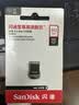 闪迪（Sandisk） （SanDisk） 512GB USB3.2 U盘 CZ430酷豆 黑色 读速400MB/s 车载U盘 文件加密 小巧便携优盘 实拍图