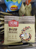 沃隆每日坚果500g/20袋Plus10周年定制款坚果炒货礼盒送礼零食大礼包 实拍图