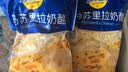 妙可蓝多马苏里拉芝士碎450g 奶酪碎  焗饭披萨拉丝烘焙原料 实拍图