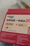 雀巢（Nestle）【樊振东同款】1+2特浓低糖*速溶咖啡三合一冲调饮品30条*3盒 实拍图