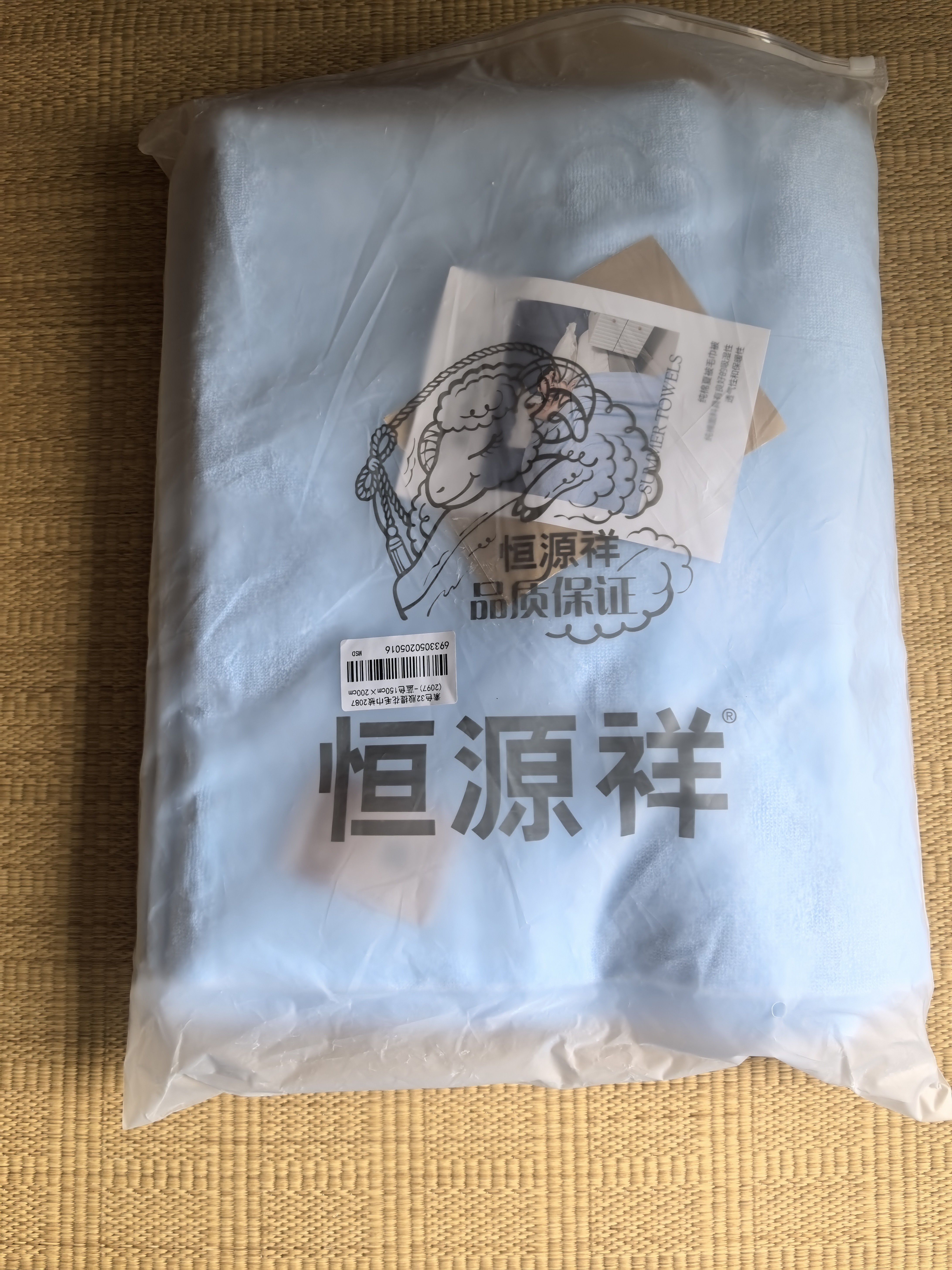 恒源祥纯棉全棉老式毛巾被单人怀旧毛巾午睡毛毯被子夏季沙发盖毯 【2087蓝】纯棉A类丨透气不闷热 150*200cm 实拍图
