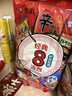 农心经典混合口味8连包 972g辛拉面辣白菜口味方便面拉面泡面速食 实拍图