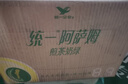 统一 阿萨姆 青提茉莉 水果奶茶 450ml*15瓶 整箱装 实拍图